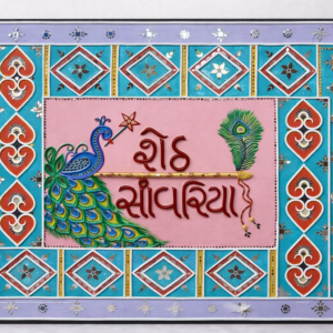 Seth Savariya Lippan Art